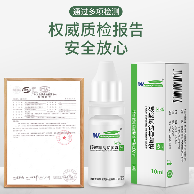 软化耳屎液儿童掏耳神器宝宝发光挖耳勺耳垢耵聍水清洁挖耳屎镊子 第三代发光安全挖耳勺送耳屎软化液