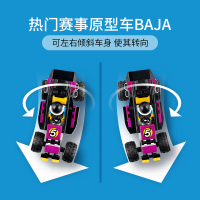 LEGO乐高城市系列越野赛车运输车 60288玩具拼插积木5+男孩女孩生日礼物