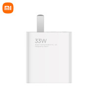 小米(MI)33W充电器套装 第二代 原装正品原厂手机快充头电源适配器6A数据线适用于华为苹果PD快充荣耀红米笔记本电脑