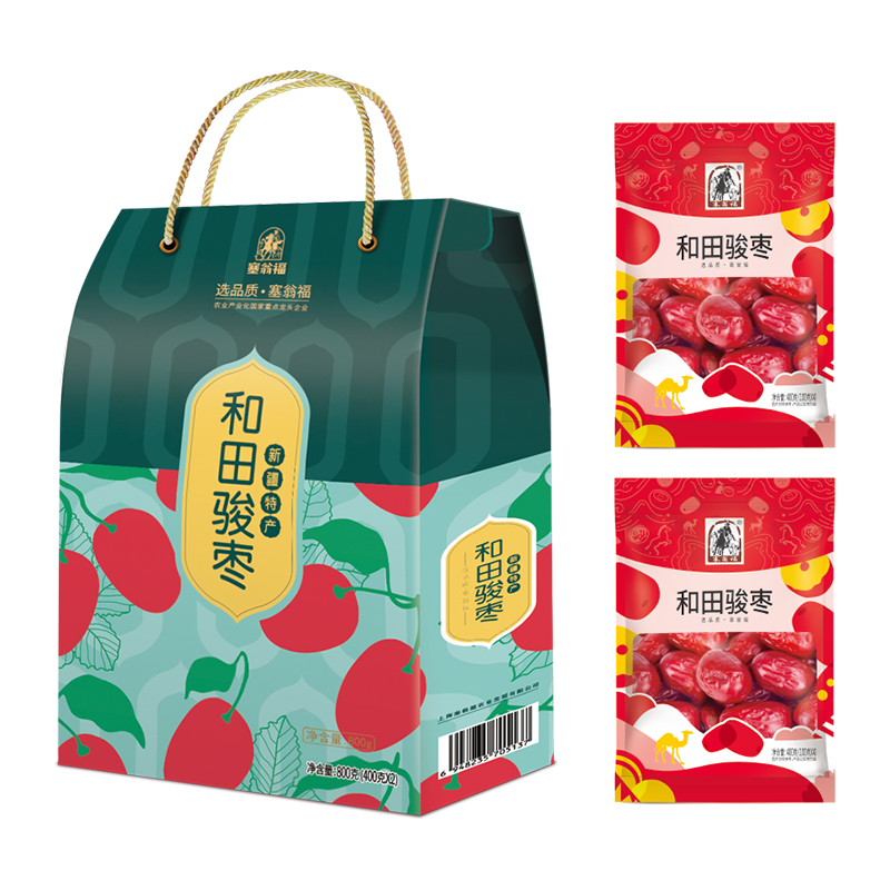塞翁福和田骏枣礼盒--95型(800克).