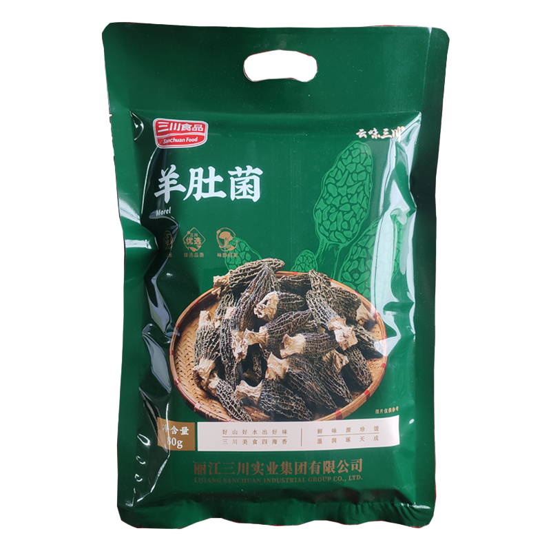 云南野生食用菌干羊肝菌丽江特产美食