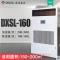 德西森立DXSL-60图书馆档案室实验室商用除湿加湿一体机恒湿机
