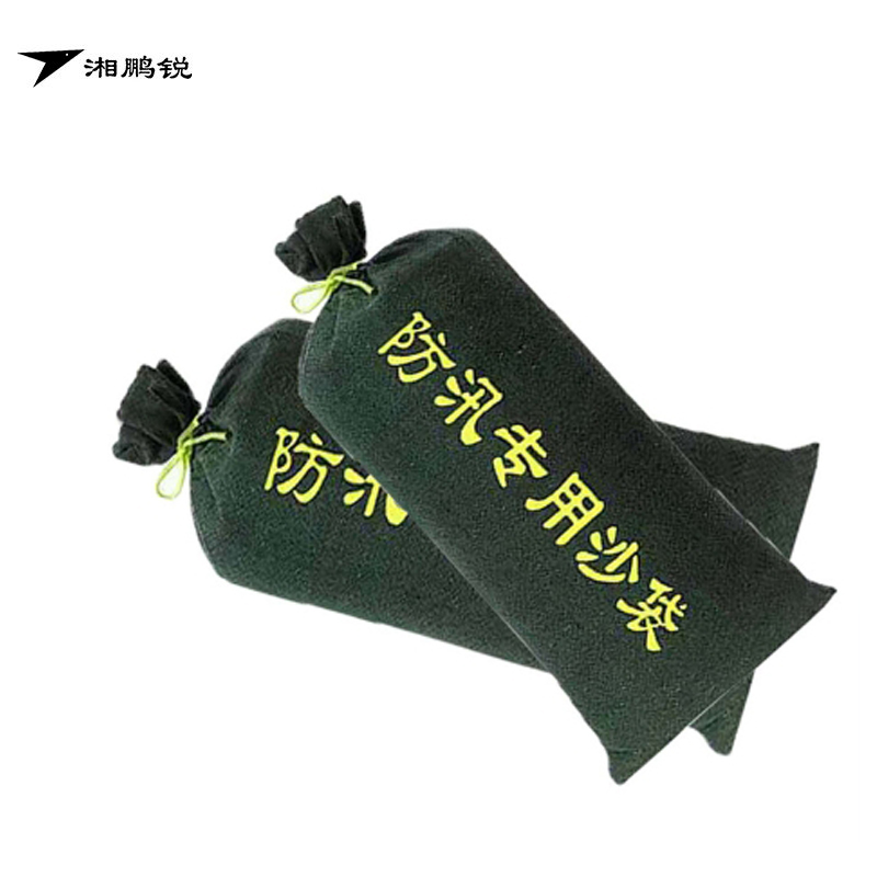 湘鹏锐 帆布防汛沙袋*雨季防洪防涝专用 30cm*70cm可装20公斤 个高清大图
