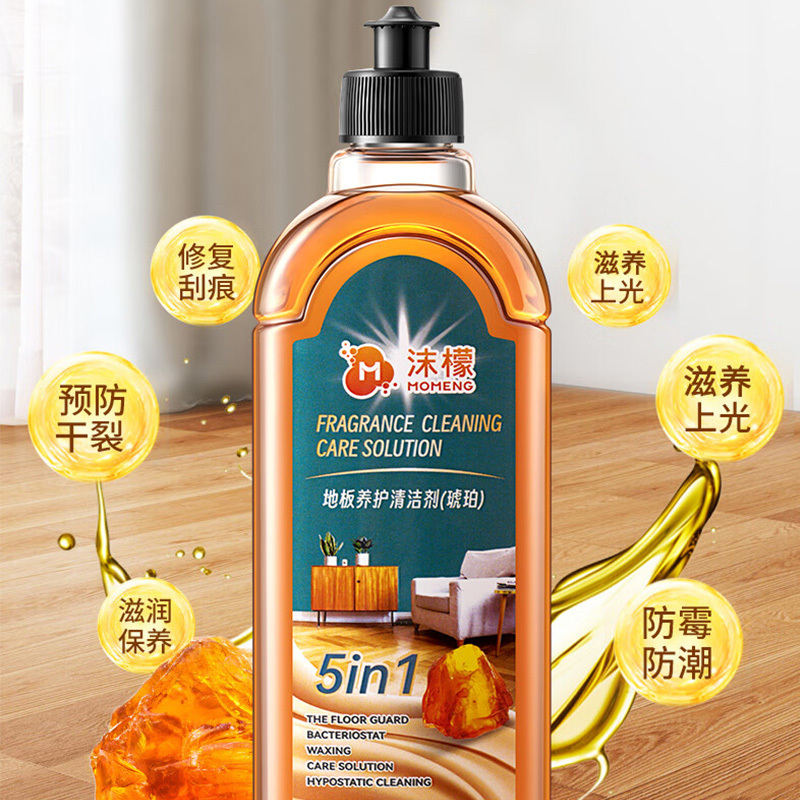 沫檬地板清洁剂光亮如新去污留香滋润养护500ml*1瓶高清大图