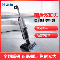 海尔双动力洗地机旗舰款S350U1高效自洁智能脏污识别