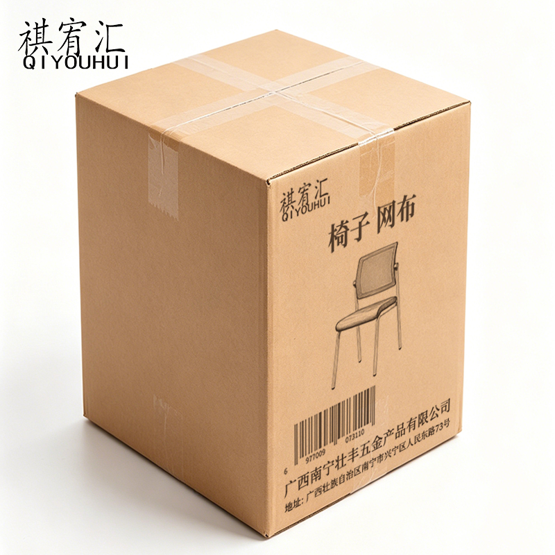 祺宥汇 椅子 网布 张高清大图