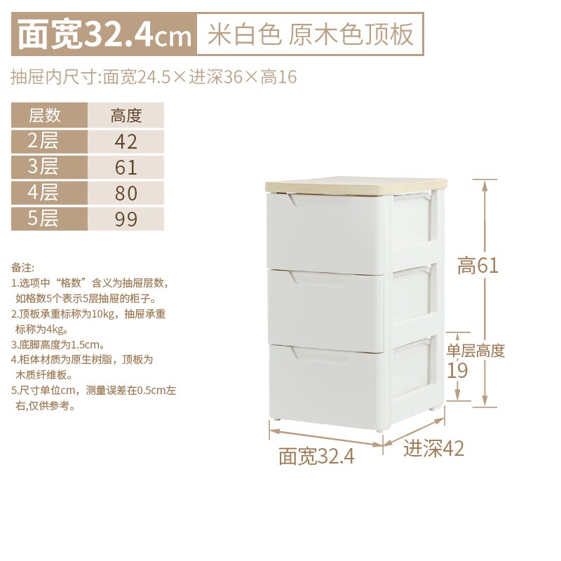 塑料抽屉式整理储物收纳柜卧室床头柜三层矮柜子地柜爱丽丝收纳柜 三维工匠高清大图