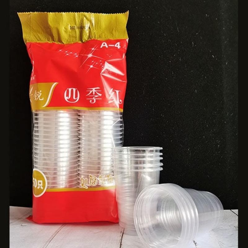 一次性杯子整箱厂家出售价格实惠质量保障一件也优惠零售家用 四季红双排50只(1包)