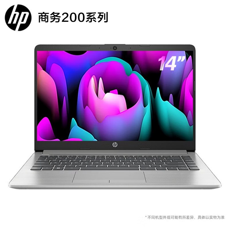 2023版新品 惠普(hp)商务达人青春版240 G8 14英寸办公本学习本轻薄本定制笔记本电脑(新一代N4020 16G内存 512G固态 长寿电池快速充电 高效运行稳定耐用 )