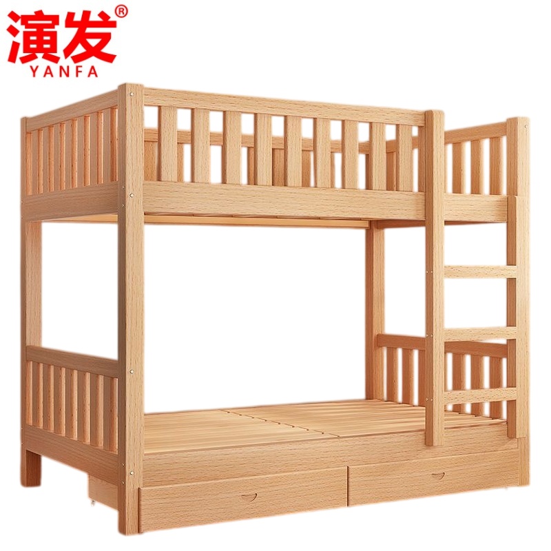 演发高清大图
