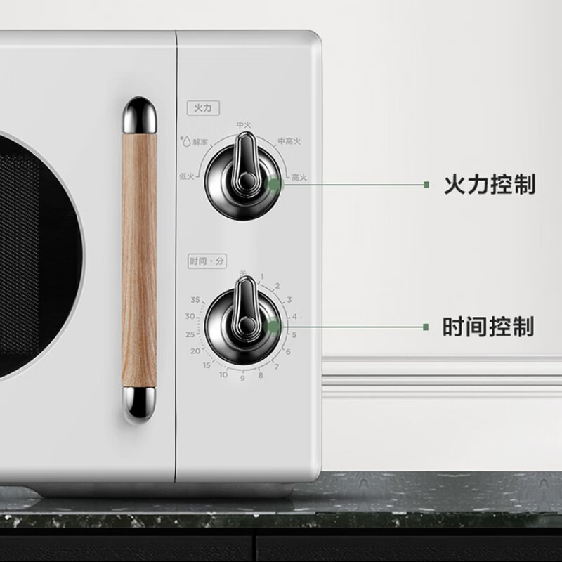 美的(Midea)家用微波炉PM2004高清大图