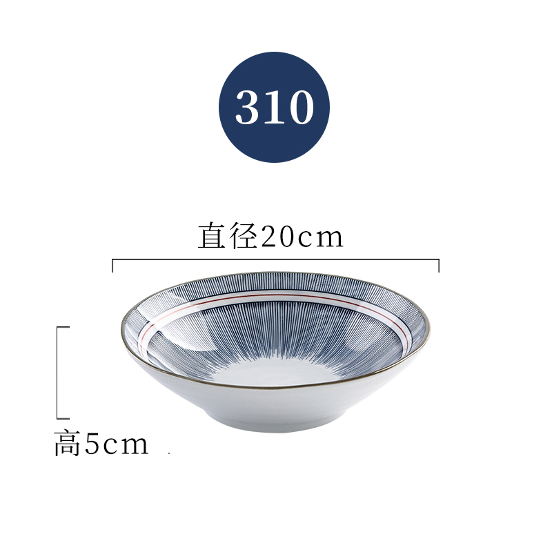 瓷物语2个装中式圆形菜盘子8英寸家用陶瓷深盘碗碟套装饭盘 (310款)