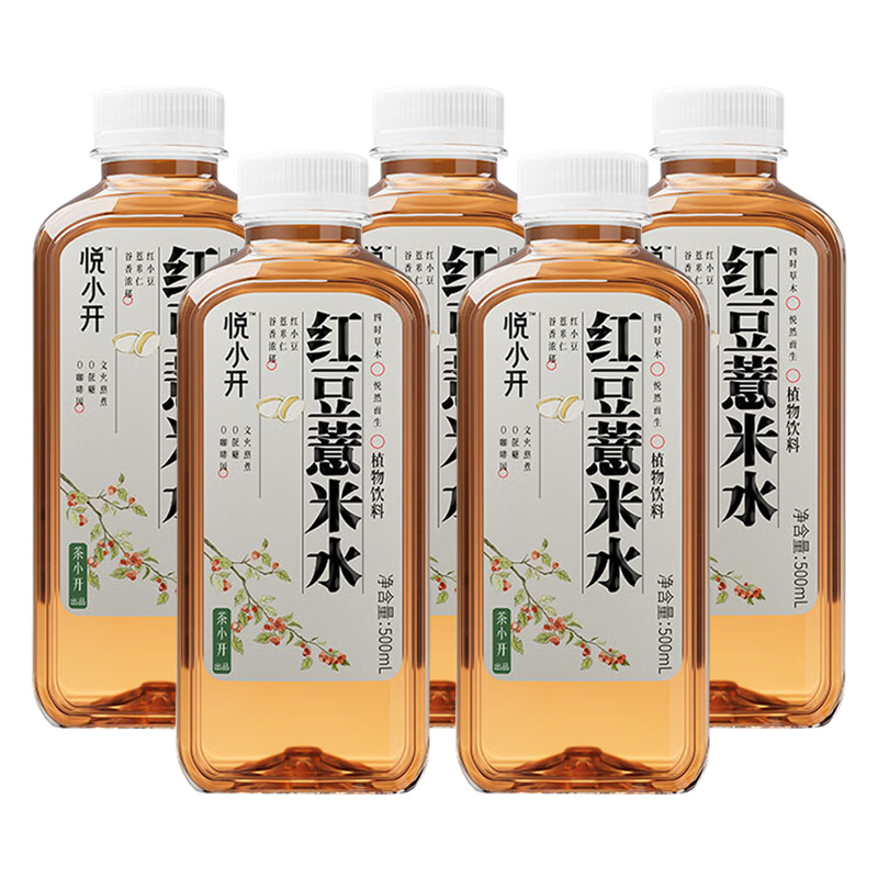 茶小开 红豆薏米水 500ml*15瓶 箱高清大图