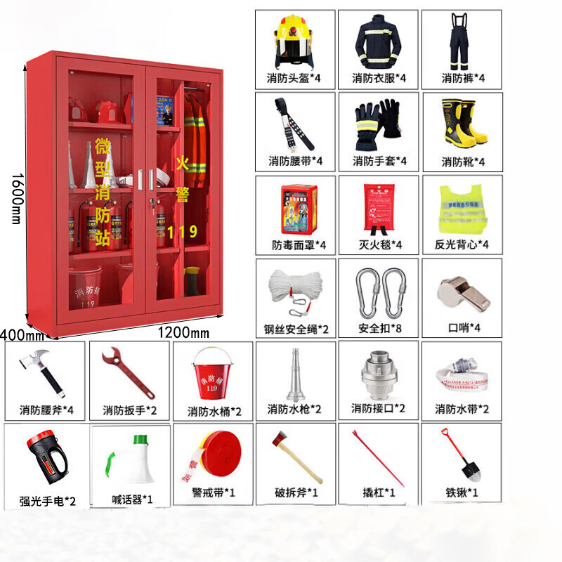 戴劲消防器材柜放置工具柜工地商场展示柜应急柜1.6米高4人3C认证17式高清大图
