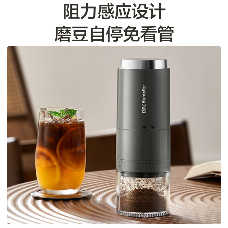 九阳磨粉机 S1-LM510