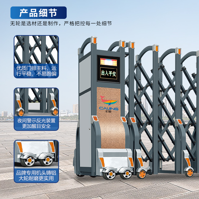 CJ-SSM3890智能铝合金伸缩门学校小区工厂电动大门推拉门商业办公大门酒店家具电动门高清大图
