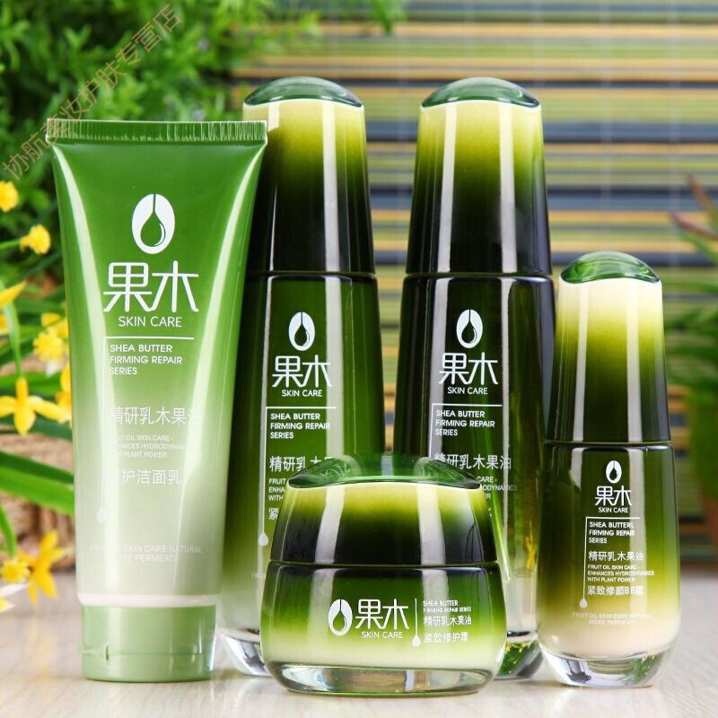精品推荐果木护肤品套装果木坚果护肤品套装水乳果木护肤品补水清爽