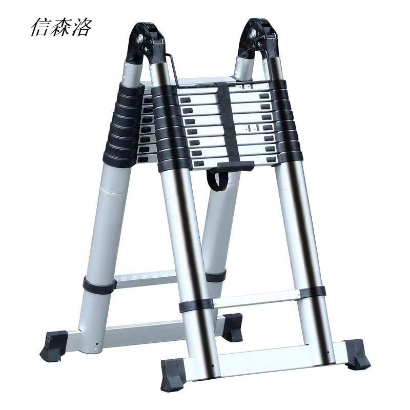 信森洛 铝合金竹节双面伸缩梯 2m+2m 1把