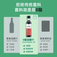 美食帝国油醋汁水煮菜0脂肪旗舰店轻食减零低脂沙拉酱水果蔬菜健身蘸料