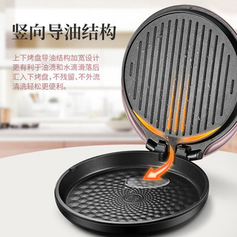 苏泊尔煎烤机JJ34A50