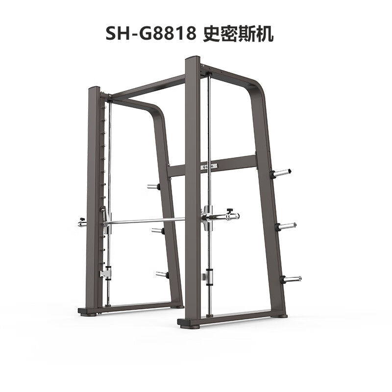 舒华(SHUA)SH-G8818 史密斯机 健身器械