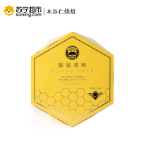 [顺丰航空]木谷仁原味蜂蜜蛋糕260g/盒甜品糕点点心小蛋糕面包早餐零食