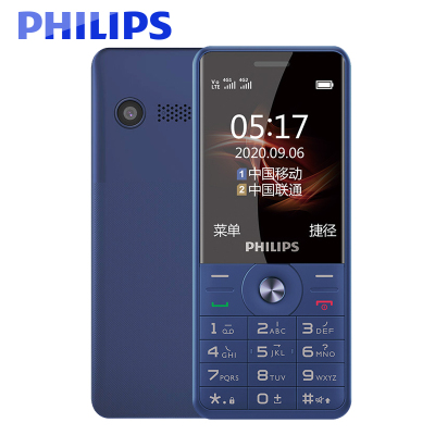 飞利浦（PHILIPS） E517A 皇家蓝 老人手机 移动联通电信三网4G 直板按键 儿童学生备用功能机4G 老年手机