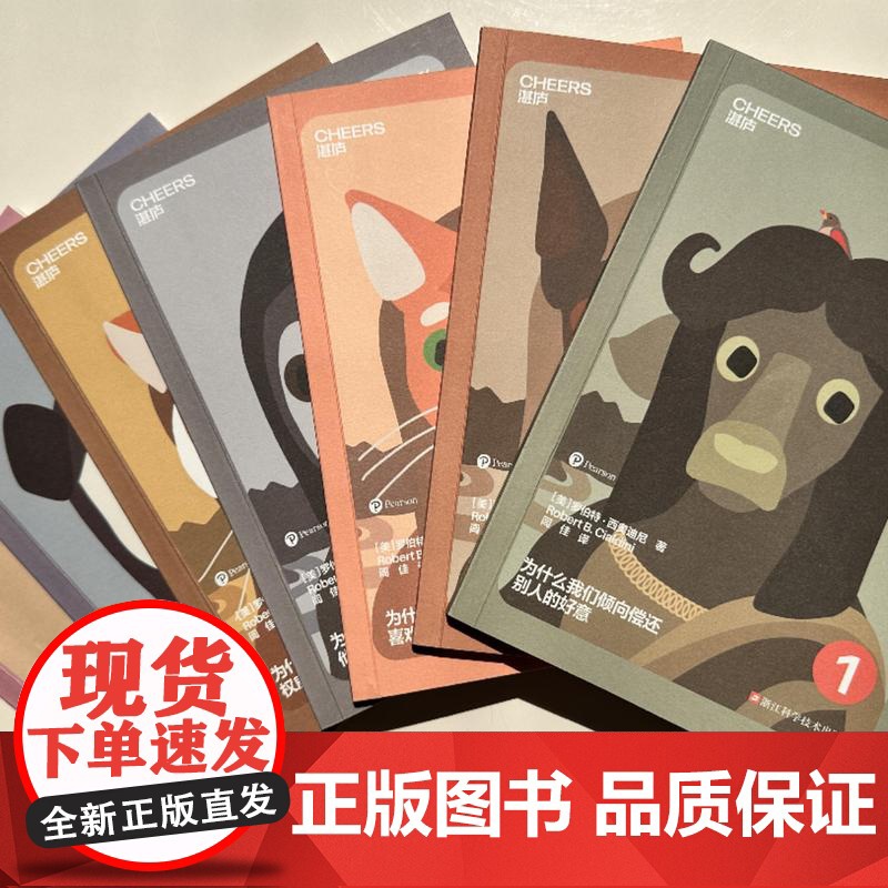 [湛庐店]影响力(青少版) 专为9~18岁孩子量身打造 人生要读的100本书之一 让你在任何场合都从容自若高清大图