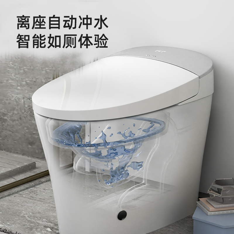 九牧卫浴智能马桶全自动一体式抗菌除臭家用坐便器S700X