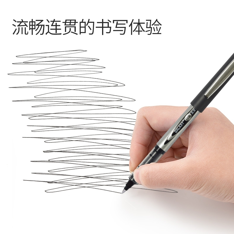 得力(deli) PVR155白雪直液式走珠签字笔中性笔0.5mm 12支/盒高清大图