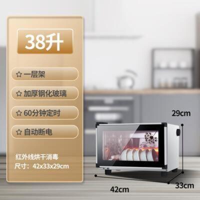 好太太38升送接水盘筷子架 臭氧 厨房消毒柜家用高温不锈钢大容量双门小型消毒碗柜台式商用热烘干