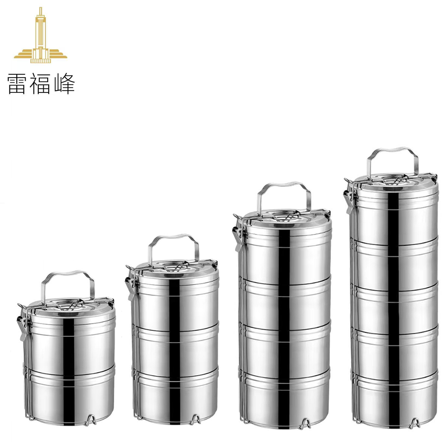 雷福峰 304不锈钢提锅多层分格两层/个