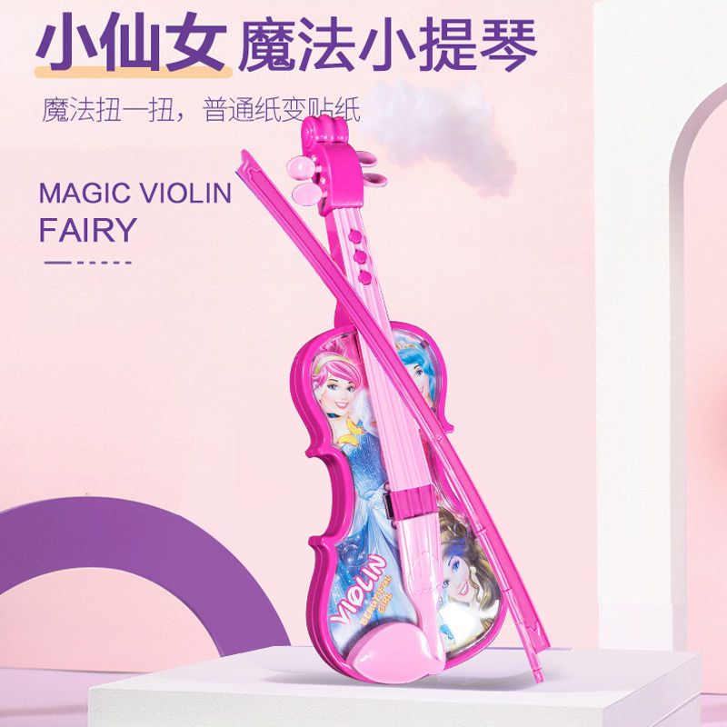 音乐小提琴+电池 儿童琵琶可弹奏乐器音乐电子琴女孩公主小提琴生日礼物玩具