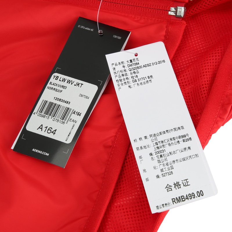 阿迪达斯儿童adidas kids男大童大童梭织夹克 DM7064