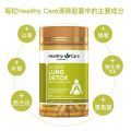 Healthy Care hc清肺灵片胶囊180粒装