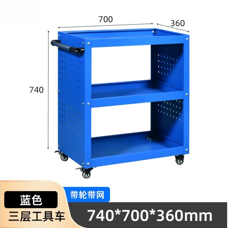 依韵珂工具车700*360*740mm台高清大图