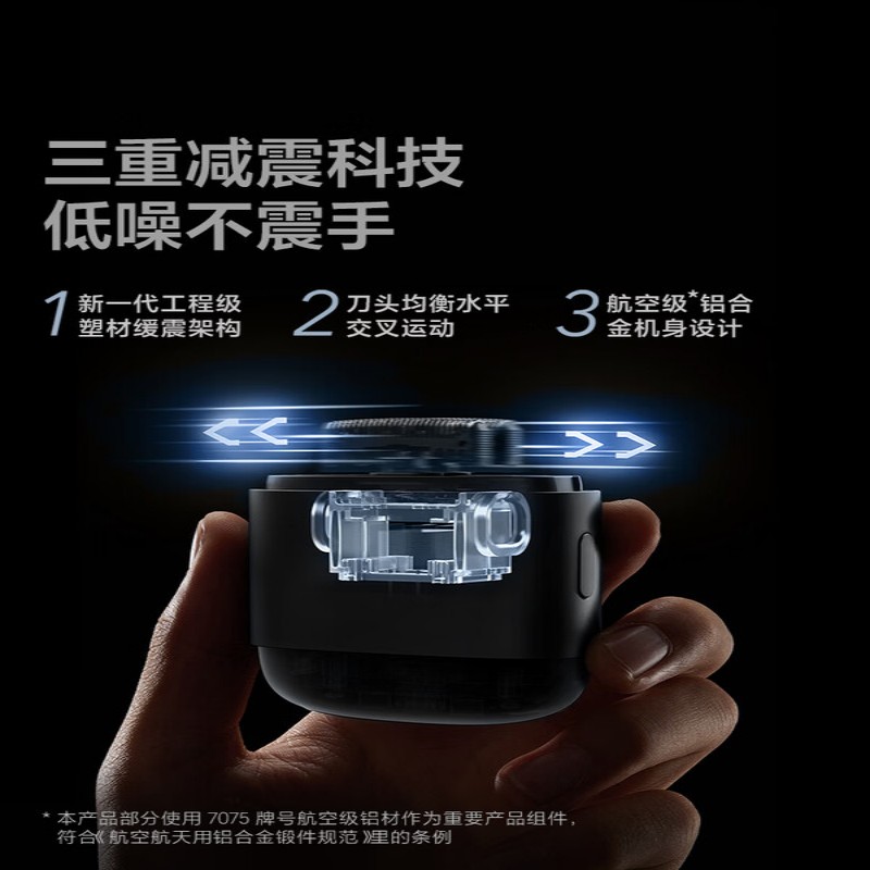 飞科(FLYCO)电动剃须刀往复式 全身水洗干湿双剃 便携刮胡刀F8银河黑