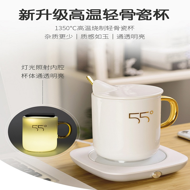 贝丽 W-C1暖暖杯杯垫保温底座杯子
