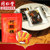 同仁堂大枣味阿胶糕 即食阿胶 阿胶块 阿胶固元膏 大枣味阿胶糕90g+枸杞 枸杞子 100g