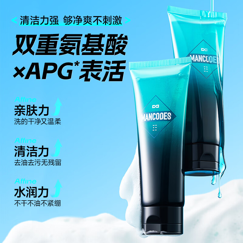 [内蒙地区可发]左颜右色微酸洁面乳100g高清大图