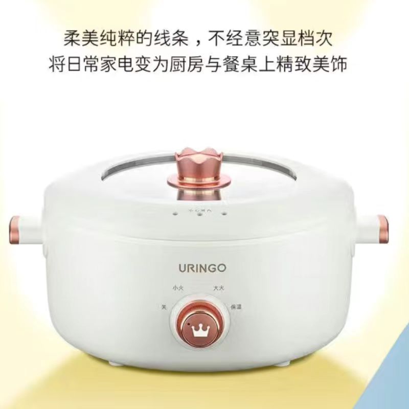 七彩叮当多功能锅QC-ZG02标准款