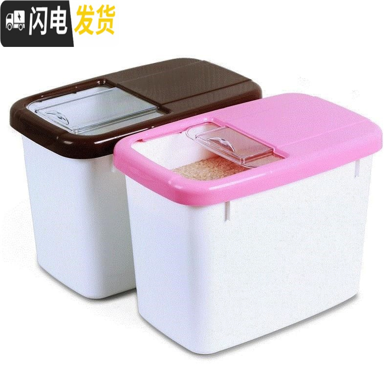 三维工匠米缸塑料密封面粉带盖保鲜米筒组合50斤米桶 家用 20斤装收纳盒装收纳桶 款式三50斤米桶粉红色