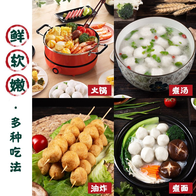 [拍2件 满150减60]千渔旺手打马鲛鱼丸1000g 手工制作新鲜鱼丸速冻火锅丸子海鲜鱼肉类丸烧烤火锅食材海鲜鱼丸