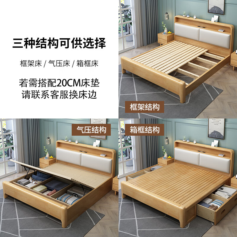 百冠环球bguan实木床