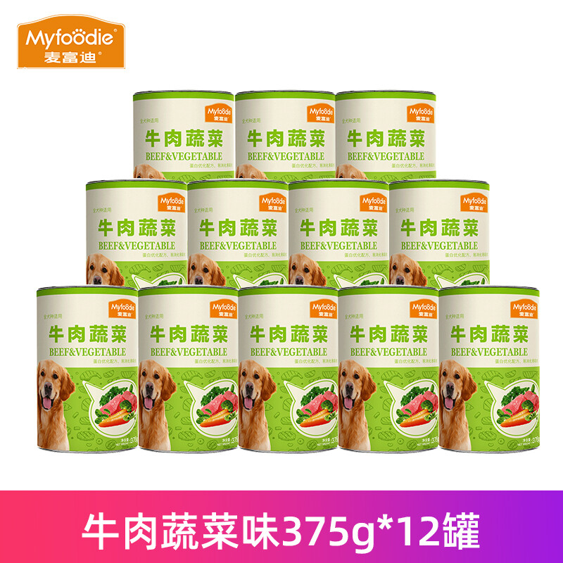 麦富迪狗罐头狗零食慕斯罐头拌饭湿粮牛肉鸡肉蔬菜罐头 牛肉蔬菜味375g*12罐