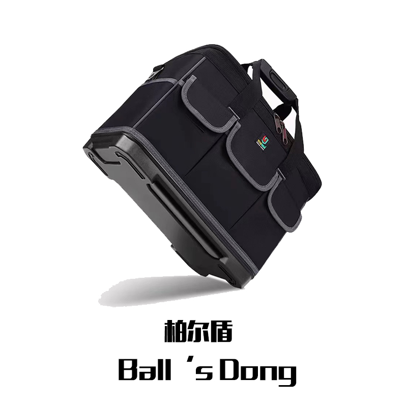 柏尔盾 拉杆工具包 20寸490*210*320mm 一个黑色高清大图