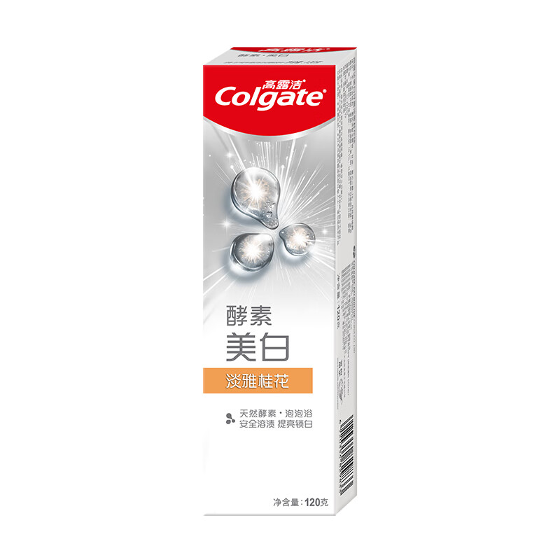 高露洁(Colgate)酵素美白牙膏120g*2支(淡雅桂花)