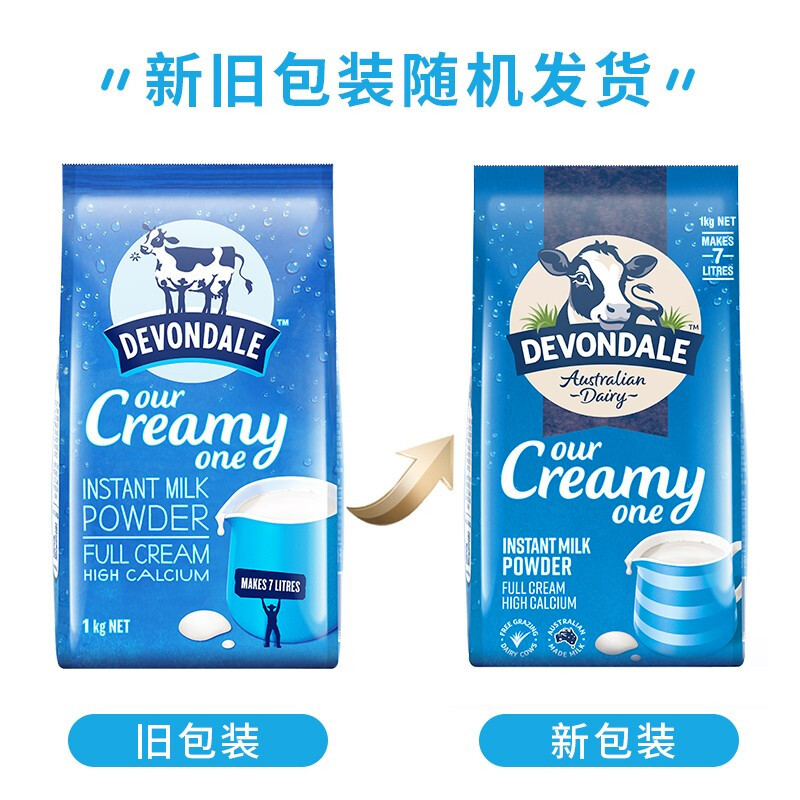 Devondale德运 成人儿童学生孕妇中老年人高钙全脂进口冲饮奶粉1kg高清大图