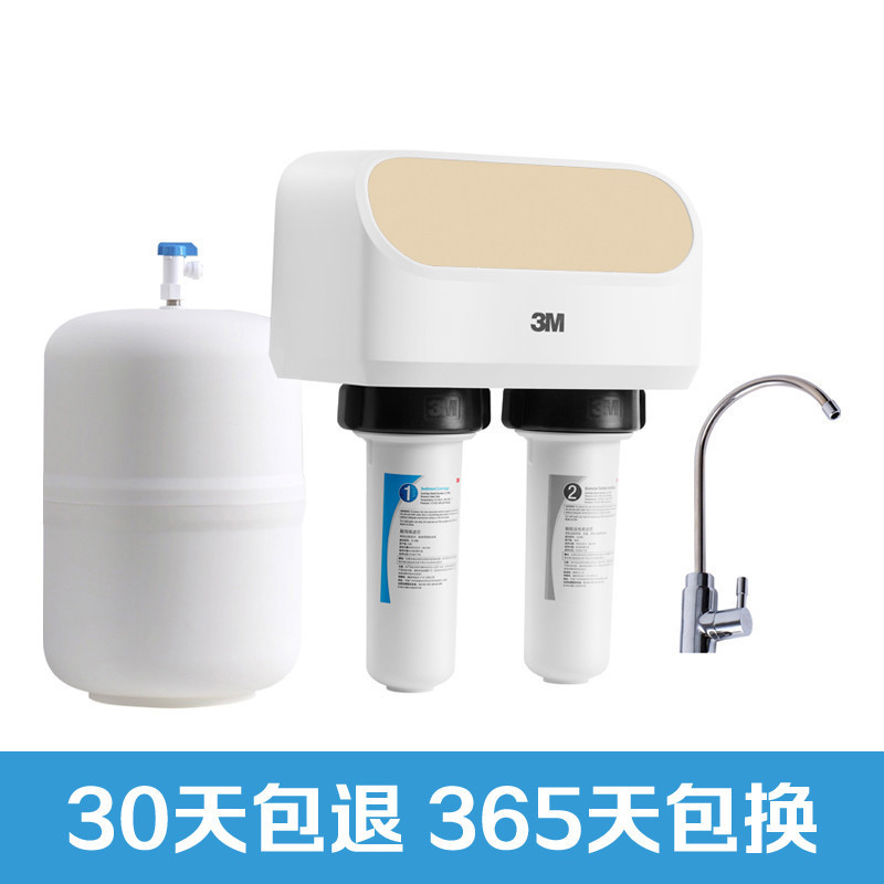 3M(3M)厨下式家用直饮净水器DRO75-CL型净水机(香槟金)RO反渗透膜 1:1.5废水比