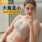 YUNWUXIN大胸显小文胸超薄聚拢罩杯无钢圈收副乳防下垂大码薄款内衣女夏胸罩 藕紫色 95E